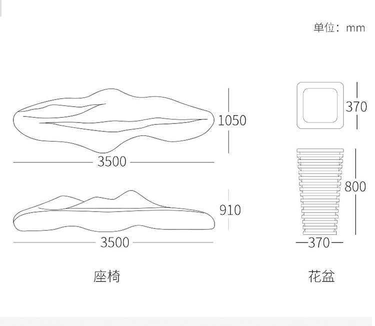 木藝切片美陳座椅花器組合 木藝切片美陳座椅花器組合