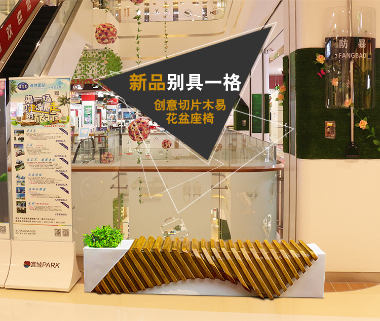 玻璃鋼排骨凳 玻璃鋼排骨凳