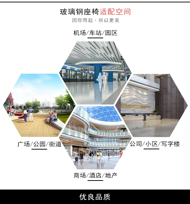 玻璃鋼圓形組合座椅 玻璃鋼圓形組合座椅