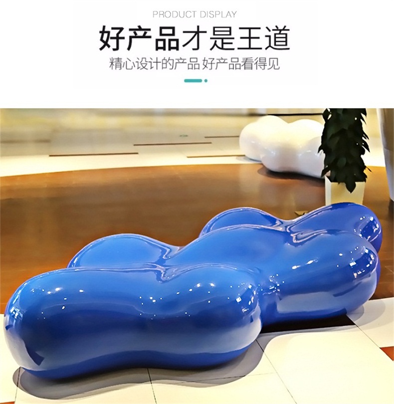 玻璃鋼云朵坐凳 玻璃鋼云朵坐凳