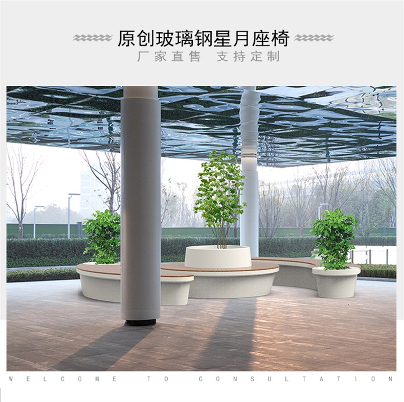 玻璃鋼藝術(shù)景觀樹池座椅 玻璃鋼藝術(shù)景觀樹池座椅