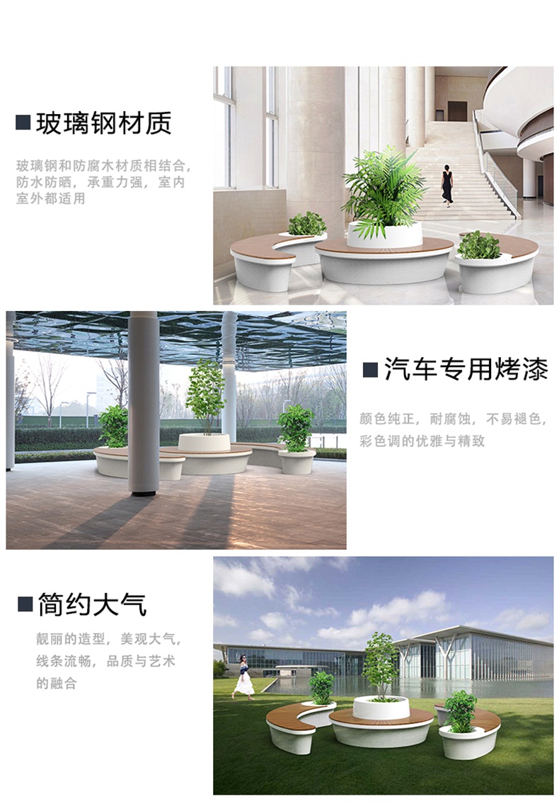 玻璃鋼藝術(shù)景觀樹池座椅 玻璃鋼藝術(shù)景觀樹池座椅