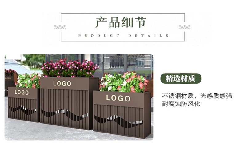 不銹鋼戶外花箱 不銹鋼戶外花箱