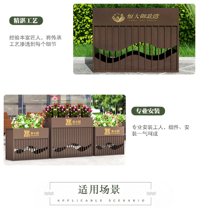 不銹鋼戶外花箱 不銹鋼戶外花箱