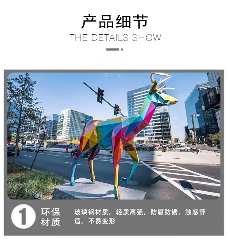 動物玻璃鋼雕塑不銹鋼鹿擺件定制 動物玻璃鋼雕塑不銹鋼鹿擺件定制