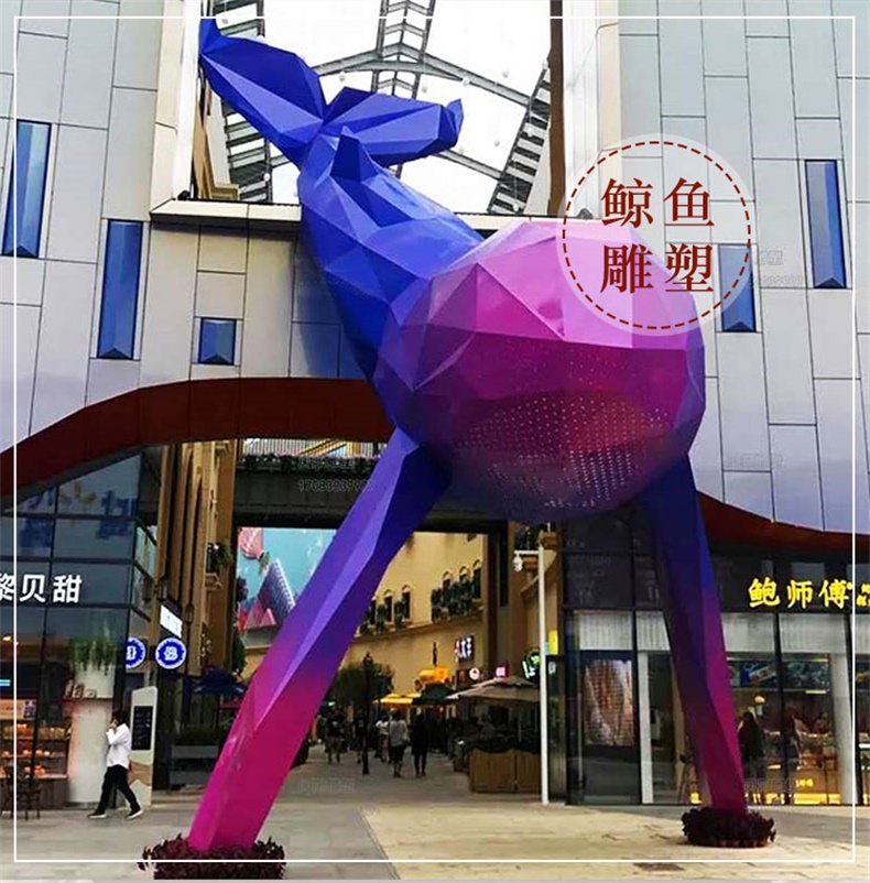 鯨魚玻璃鋼雕塑商場酒店售樓部大型擺件 鯨魚玻璃鋼雕塑商場酒店售樓部大型擺件