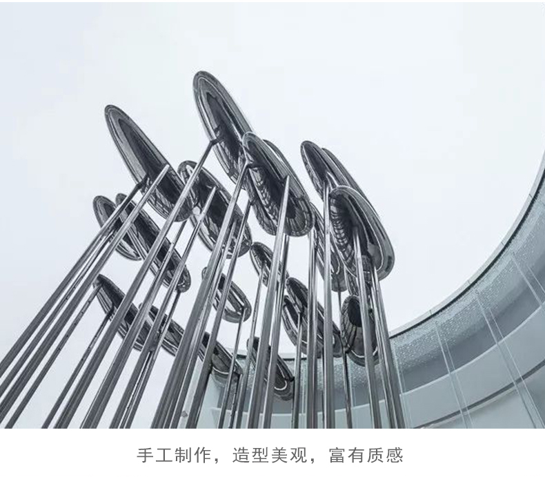 云朵不銹鋼景觀雕塑創(chuàng)意園林造型擺件 云朵不銹鋼景觀雕塑創(chuàng)意園林造型擺件