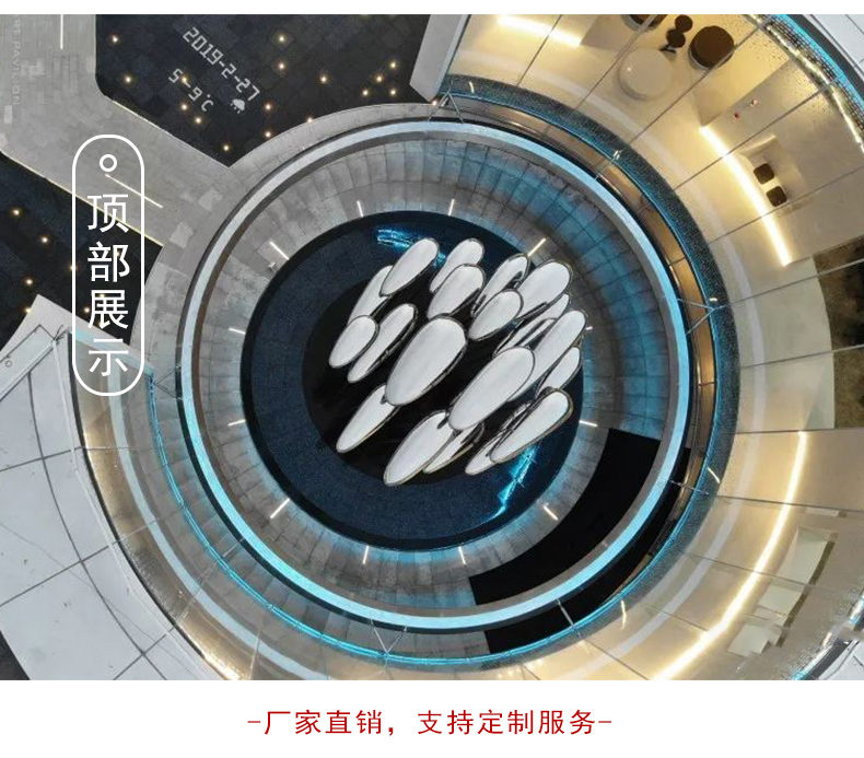 云朵不銹鋼景觀雕塑創(chuàng)意園林造型擺件 云朵不銹鋼景觀雕塑創(chuàng)意園林造型擺件