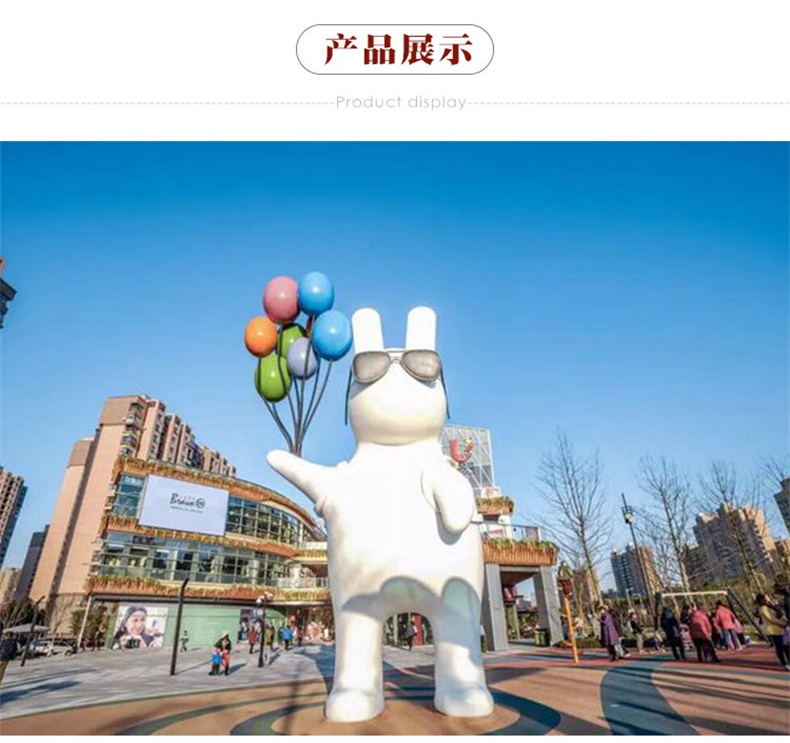 園林景觀小品卡通切面兔子落地擺件戶外大型玻璃鋼草坪廣場雕塑 園林景觀小品卡通切面兔子落地擺件戶外大型玻璃鋼草坪廣場雕塑
