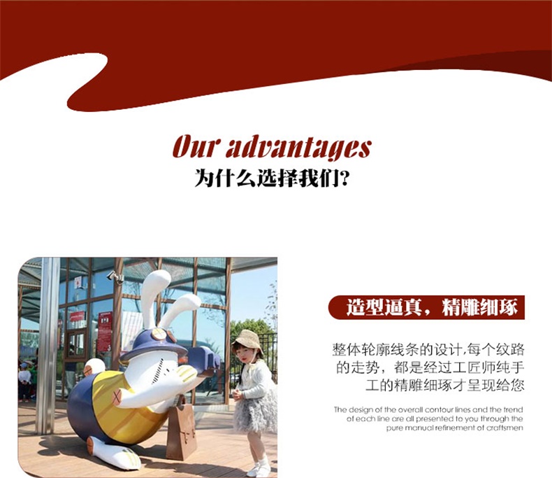 園林景觀小品卡通切面兔子落地擺件戶外大型玻璃鋼草坪廣場雕塑 園林景觀小品卡通切面兔子落地擺件戶外大型玻璃鋼草坪廣場雕塑