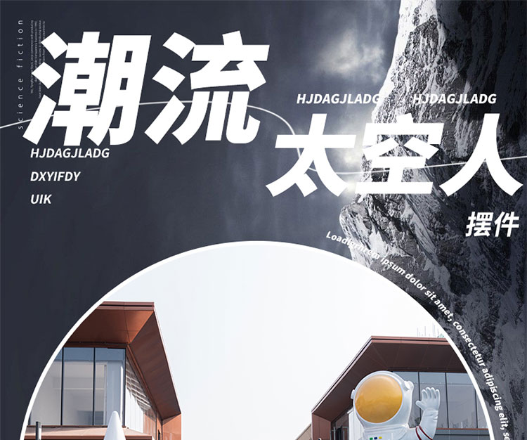 太空人物玻璃鋼雕塑美陳宇航員景觀擺件 太空人物玻璃鋼雕塑美陳宇航員景觀擺件