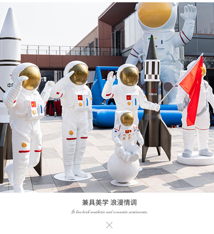 太空人物玻璃鋼雕塑美陳宇航員景觀擺件 太空人物玻璃鋼雕塑美陳宇航員景觀擺件