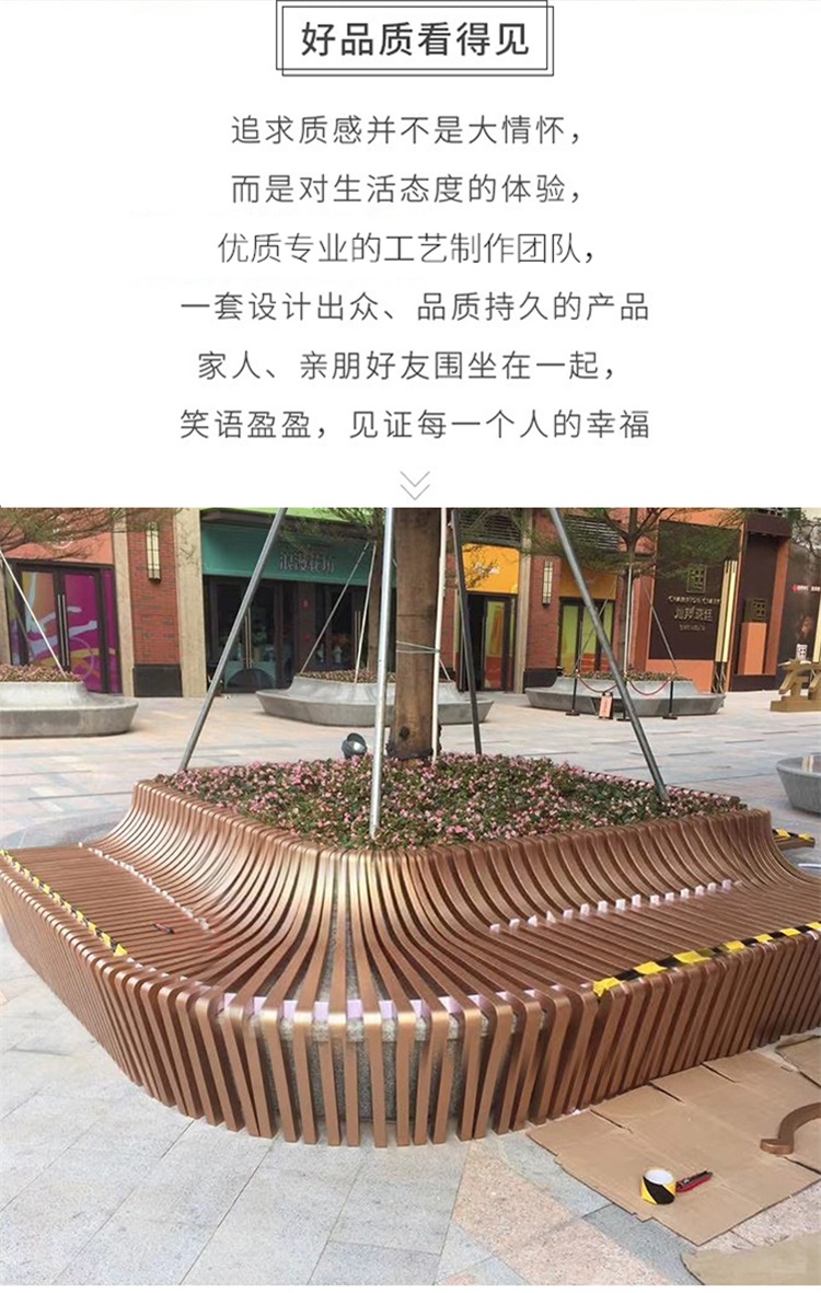 不銹鋼花壇戶外公園小區(qū)金屬樹池坐凳 不銹鋼花壇戶外公園小區(qū)金屬樹池坐凳