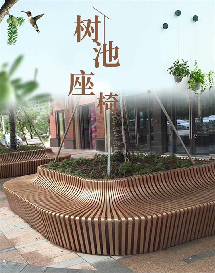不銹鋼花壇戶外公園小區(qū)金屬樹池坐凳 不銹鋼花壇戶外公園小區(qū)金屬樹池坐凳