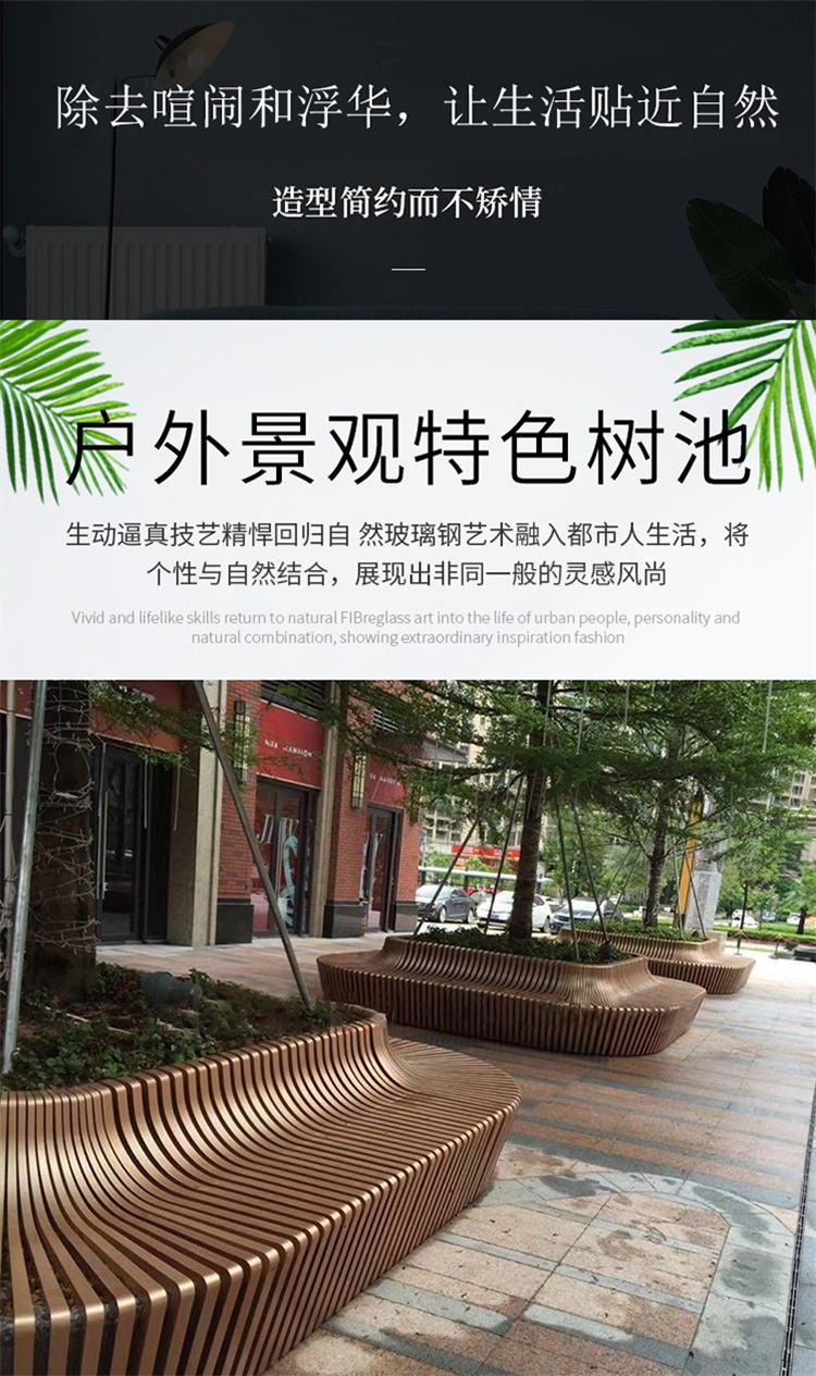 不銹鋼花壇戶外公園小區(qū)金屬樹池坐凳 不銹鋼花壇戶外公園小區(qū)金屬樹池坐凳