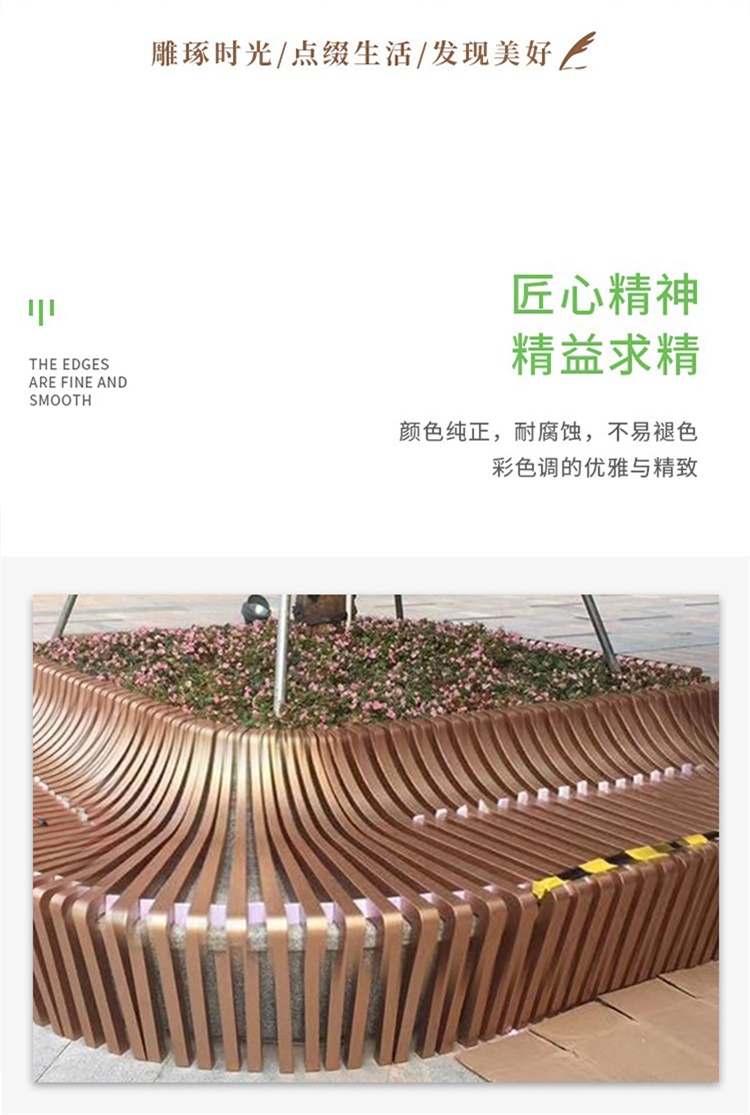 不銹鋼花壇戶外公園小區(qū)金屬樹池坐凳 不銹鋼花壇戶外公園小區(qū)金屬樹池坐凳
