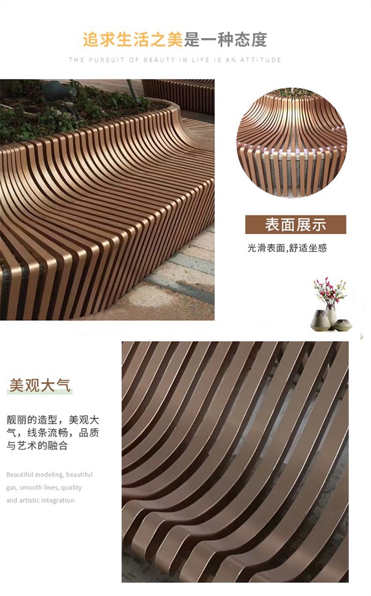 不銹鋼花壇戶外公園小區(qū)金屬樹池坐凳 不銹鋼花壇戶外公園小區(qū)金屬樹池坐凳