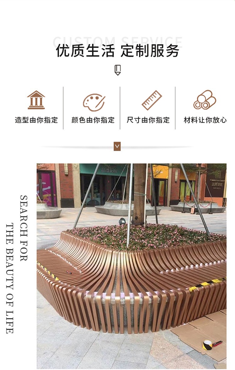 不銹鋼花壇戶外公園小區(qū)金屬樹池坐凳 不銹鋼花壇戶外公園小區(qū)金屬樹池坐凳