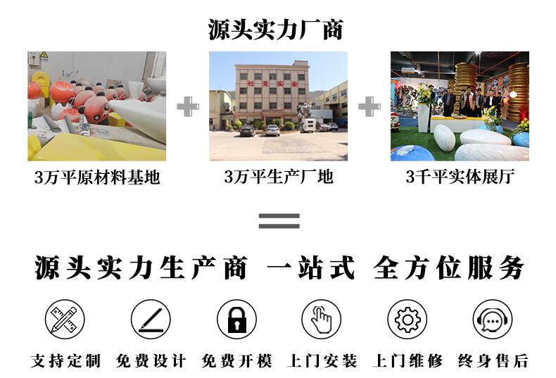 玻璃鋼異形坐凳創(chuàng)意美陳景觀樹池坐凳 玻璃鋼異形坐凳創(chuàng)意美陳景觀樹池坐凳