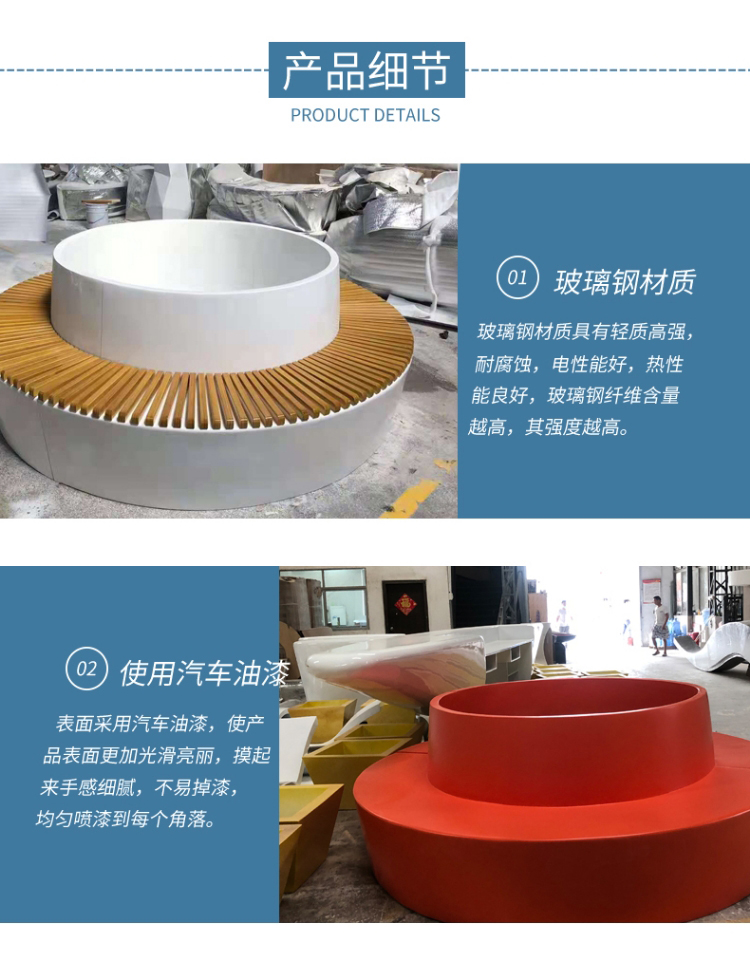 玻璃鋼木藝組合圓環(huán)形花盆GRC樹池坐凳 玻璃鋼木藝組合圓環(huán)形花盆GRC樹池坐凳