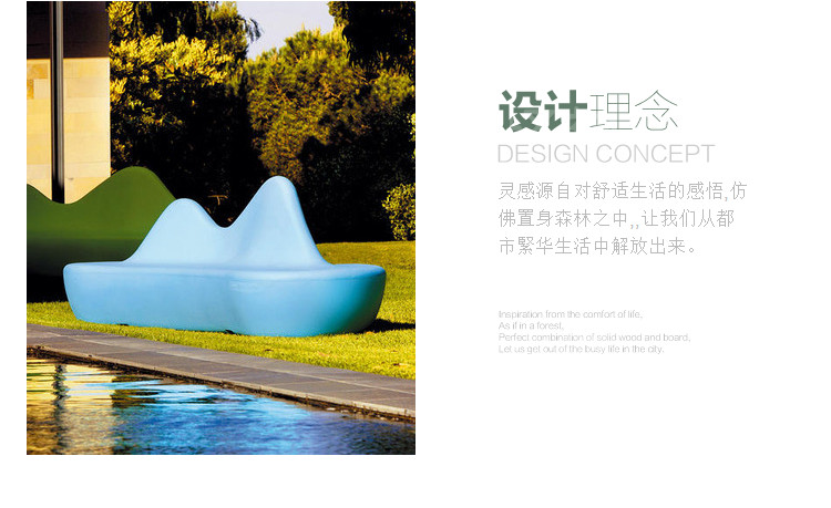 玻璃鋼山峰造型座椅藝術景觀創(chuàng)意戶外坐凳 玻璃鋼山峰造型座椅藝術景觀創(chuàng)意戶外坐凳