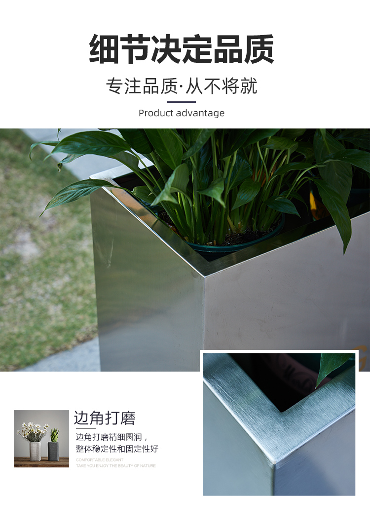 不銹鋼金屬戶外花箱景觀商業(yè)街區(qū)花盆 不銹鋼金屬戶外花箱景觀商業(yè)街區(qū)花盆