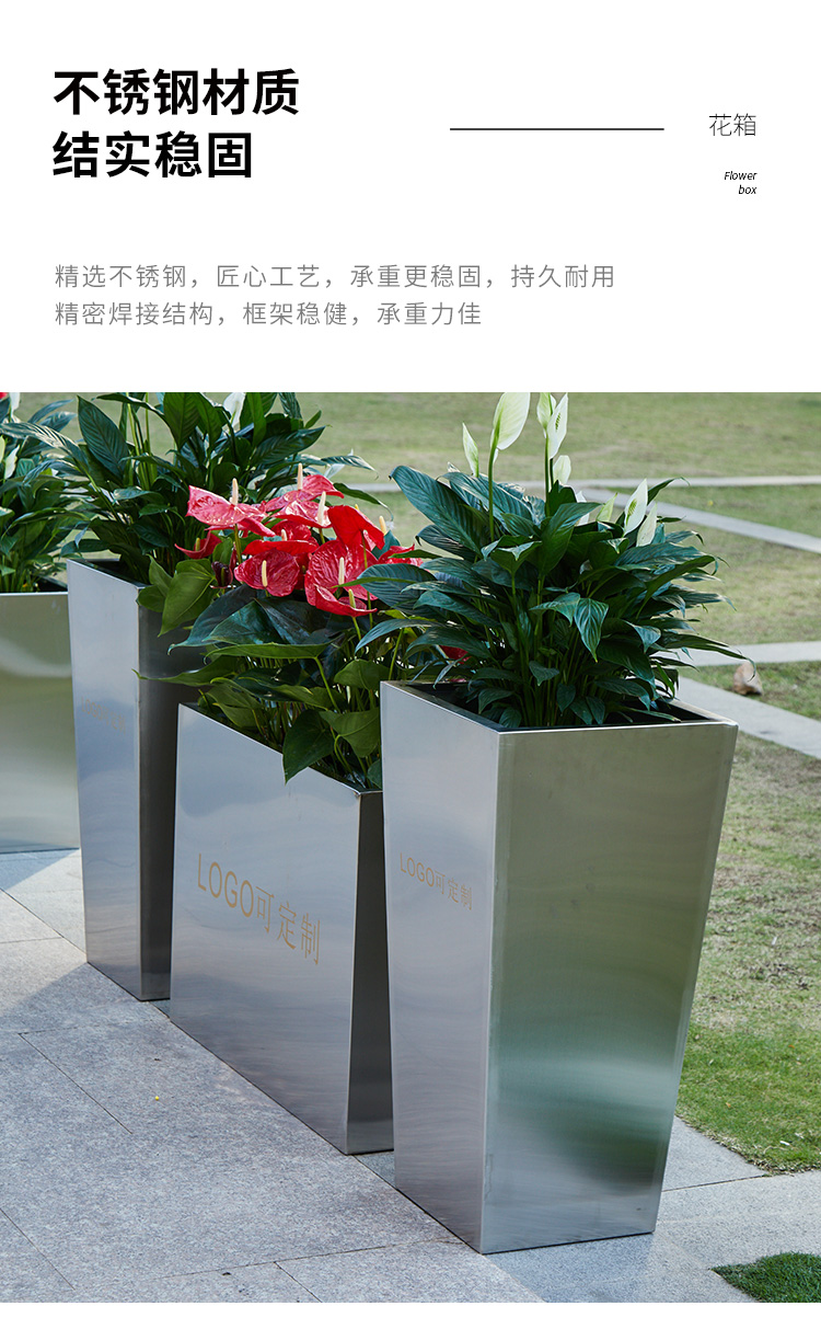 不銹鋼金屬戶外花箱景觀商業(yè)街區(qū)花盆 不銹鋼金屬戶外花箱景觀商業(yè)街區(qū)花盆