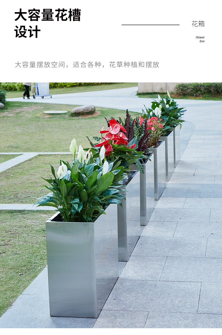 不銹鋼金屬戶外花箱景觀商業(yè)街區(qū)花盆 不銹鋼金屬戶外花箱景觀商業(yè)街區(qū)花盆