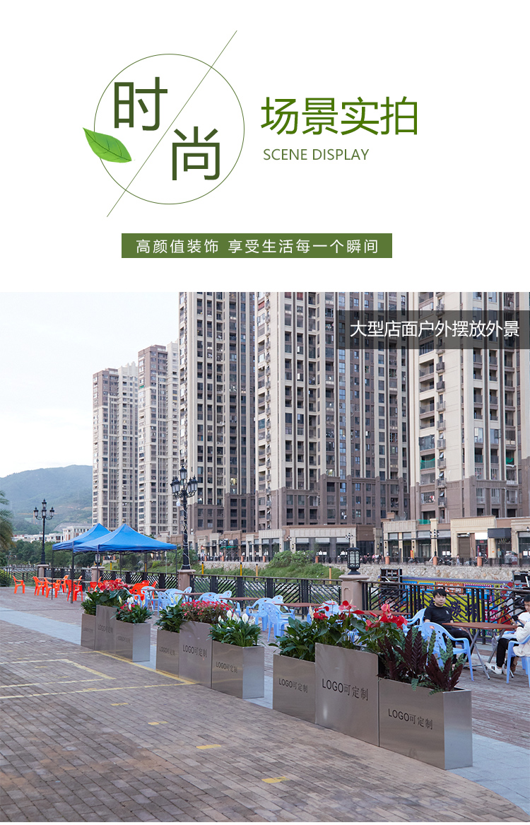 不銹鋼金屬戶外花箱景觀商業(yè)街區(qū)花盆 不銹鋼金屬戶外花箱景觀商業(yè)街區(qū)花盆