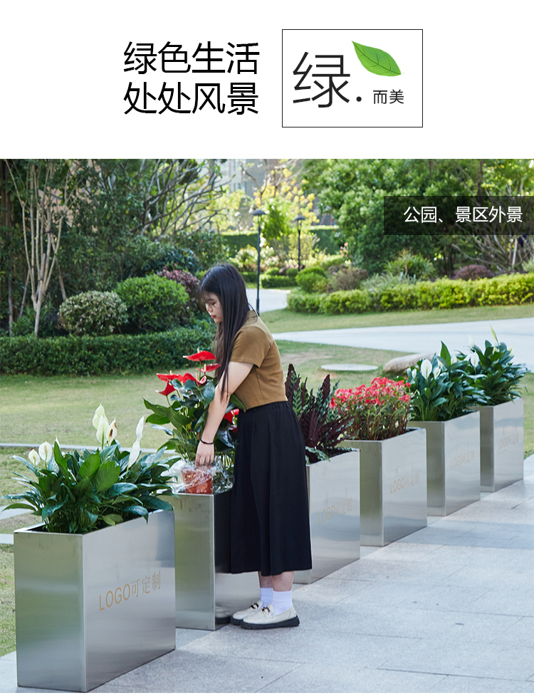 不銹鋼金屬戶外花箱景觀商業(yè)街區(qū)花盆 不銹鋼金屬戶外花箱景觀商業(yè)街區(qū)花盆