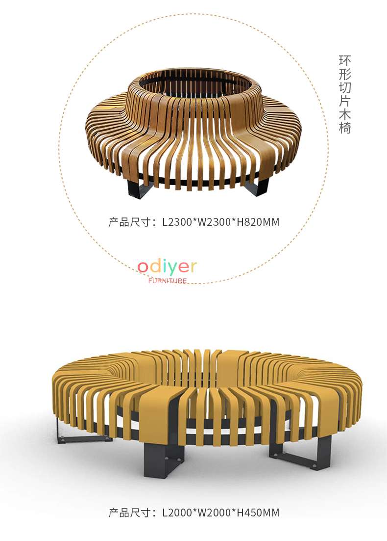 不銹鋼金屬鐵藝木質(zhì)靠背坐凳異形樹池花壇座椅 不銹鋼金屬鐵藝木質(zhì)靠背坐凳異形樹池花壇座椅