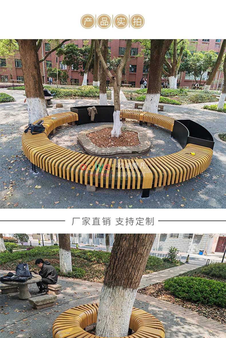 不銹鋼金屬鐵藝木質(zhì)靠背坐凳異形樹池花壇座椅 不銹鋼金屬鐵藝木質(zhì)靠背坐凳異形樹池花壇座椅