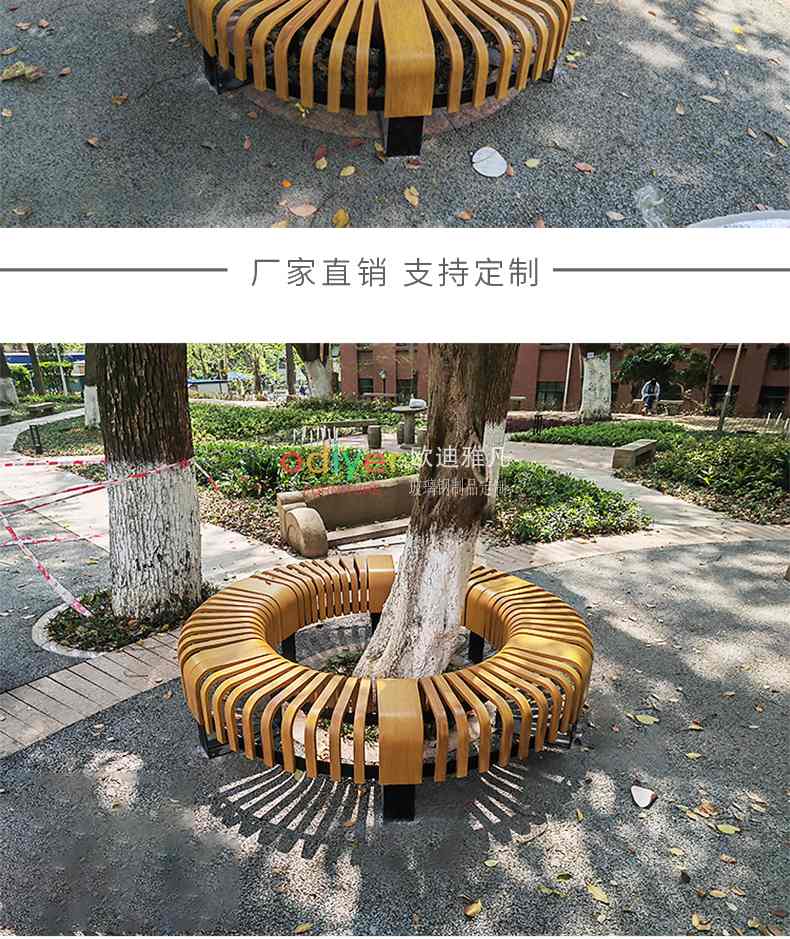不銹鋼金屬鐵藝木質(zhì)靠背坐凳異形樹池花壇座椅 不銹鋼金屬鐵藝木質(zhì)靠背坐凳異形樹池花壇座椅