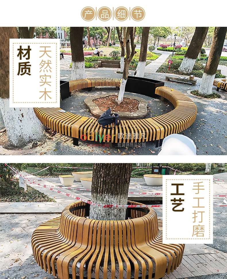 不銹鋼金屬鐵藝木質(zhì)靠背坐凳異形樹池花壇座椅 不銹鋼金屬鐵藝木質(zhì)靠背坐凳異形樹池花壇座椅