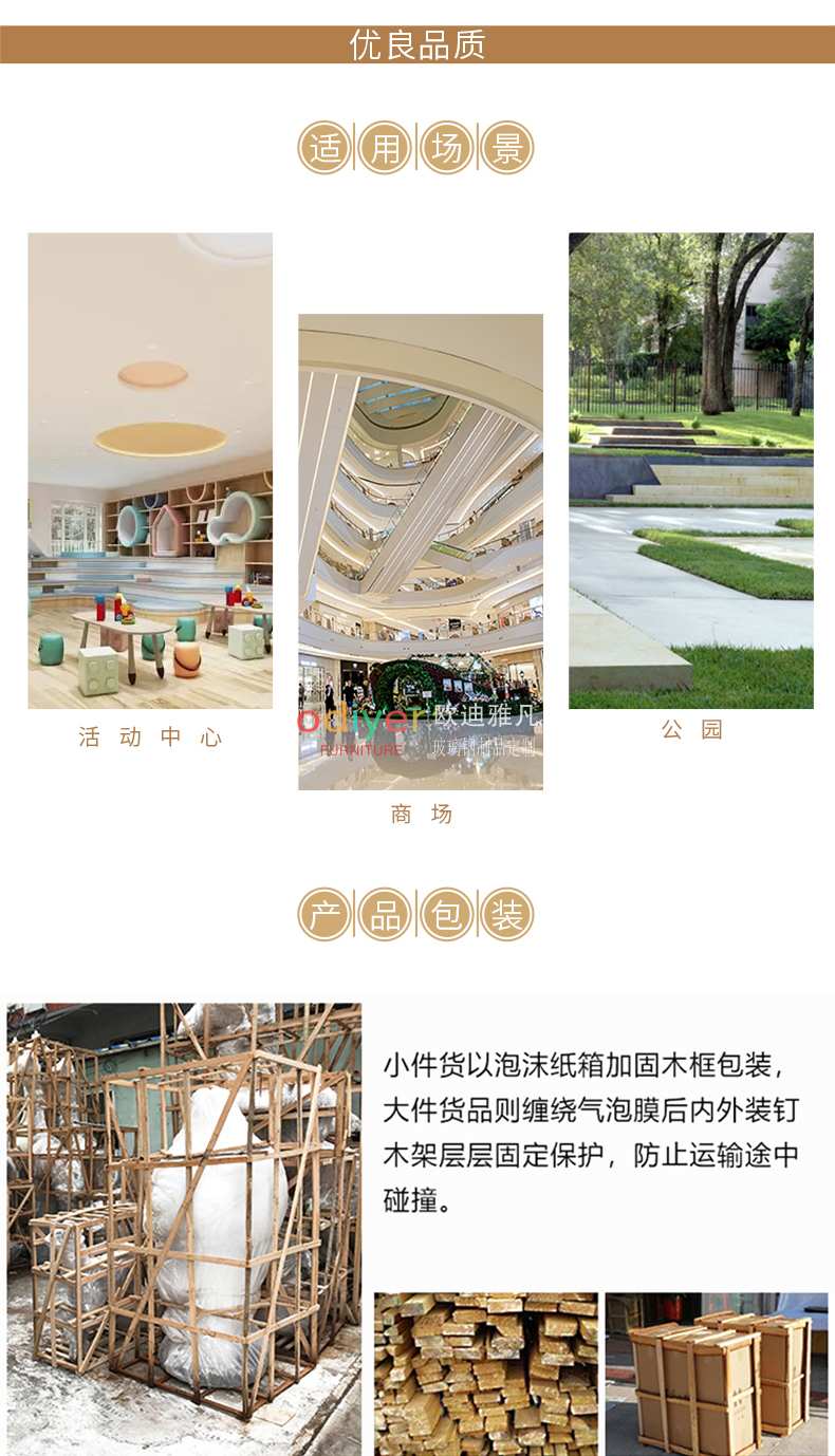 不銹鋼金屬鐵藝木質(zhì)靠背坐凳異形樹池花壇座椅 不銹鋼金屬鐵藝木質(zhì)靠背坐凳異形樹池花壇座椅