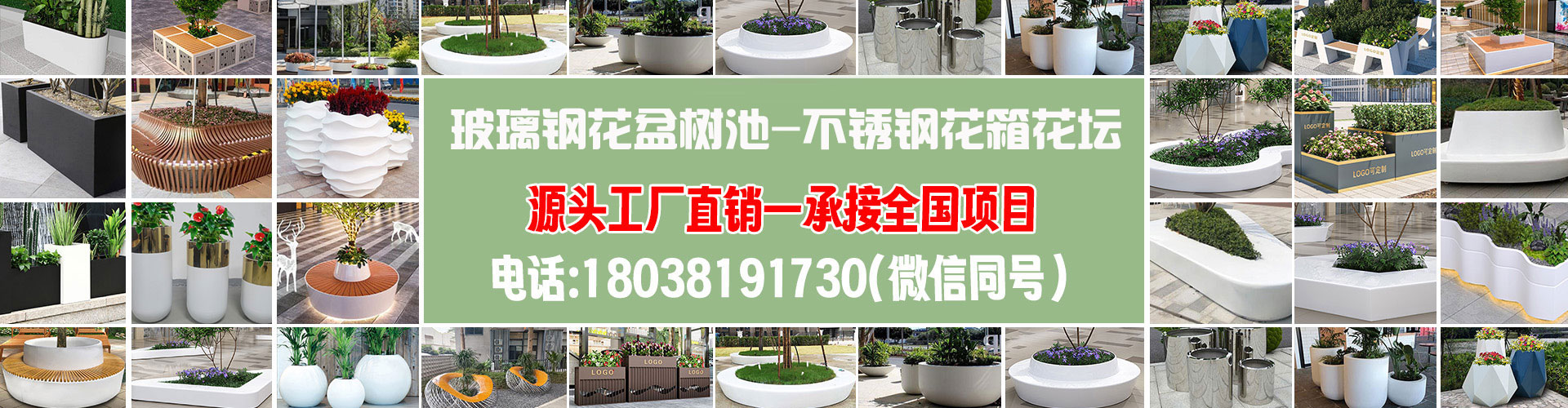 花盆花箱