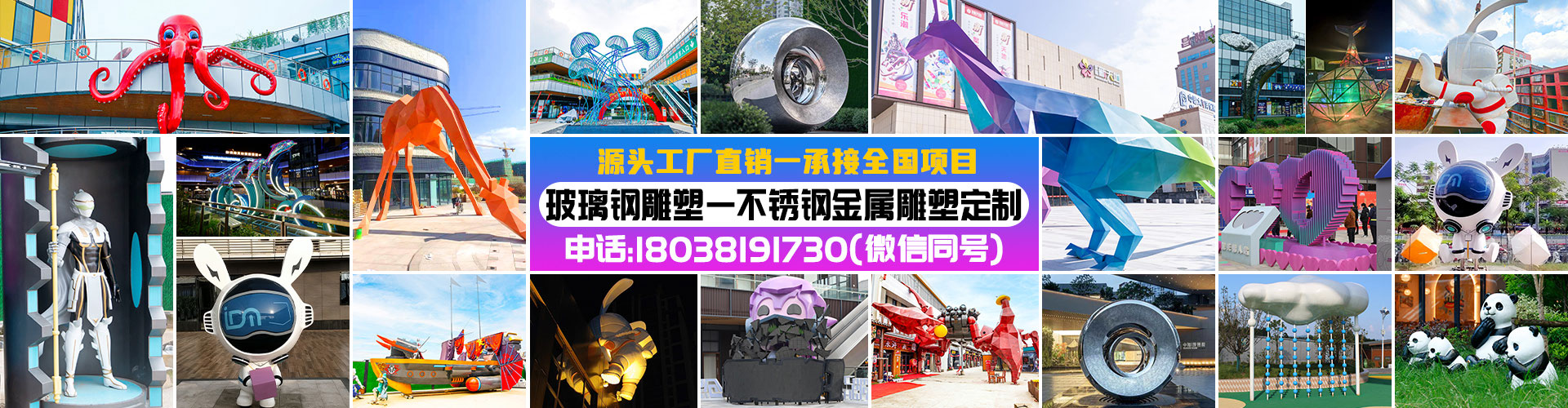 雕塑擺件